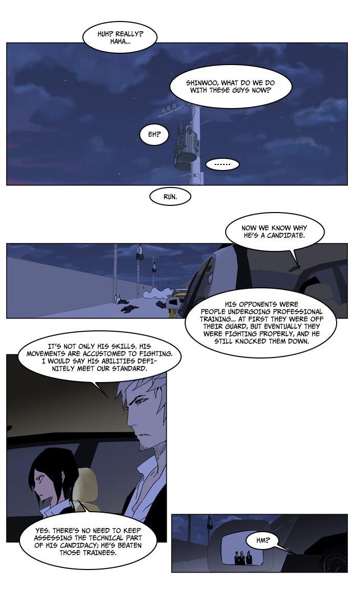 Read Noblesse En Manga Online