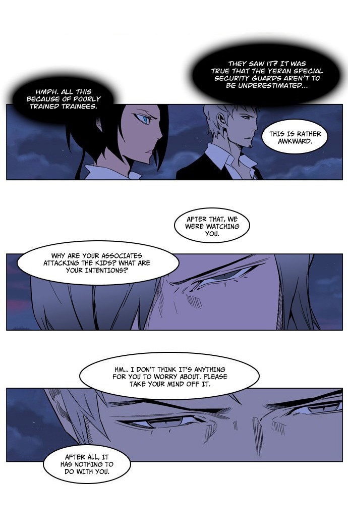 Read Noblesse En Manga Online