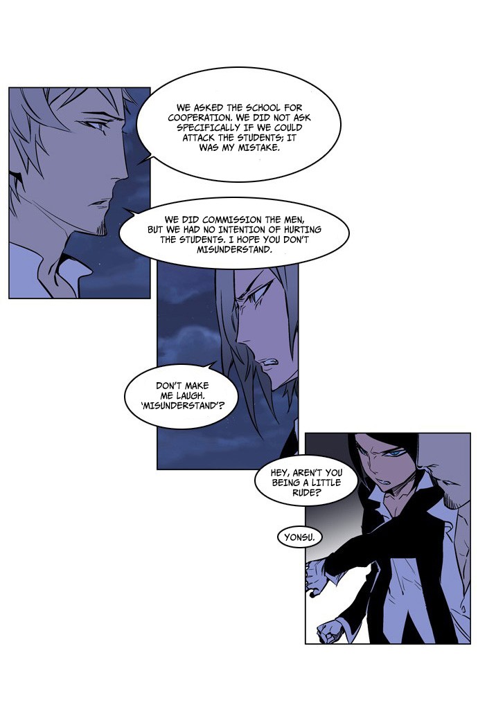 Read Noblesse En Manga Online