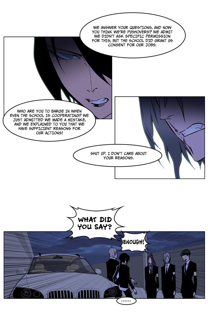 Read Noblesse En Manga Online
