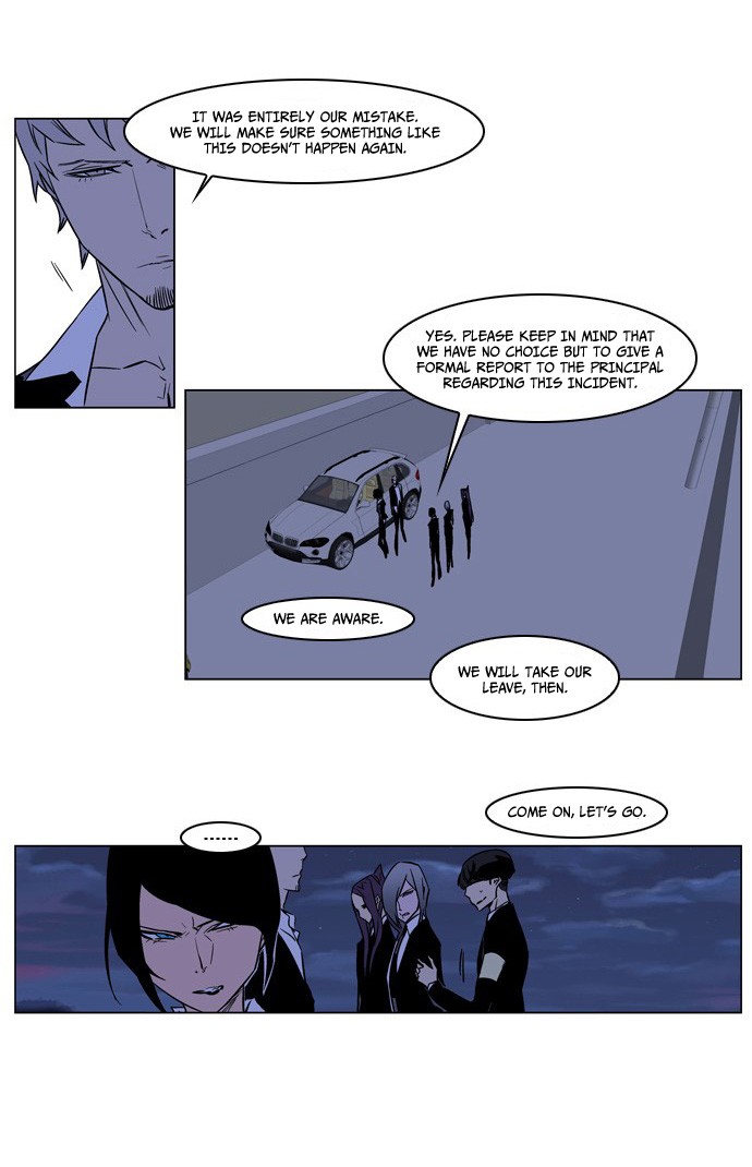 Read Noblesse En Manga Online