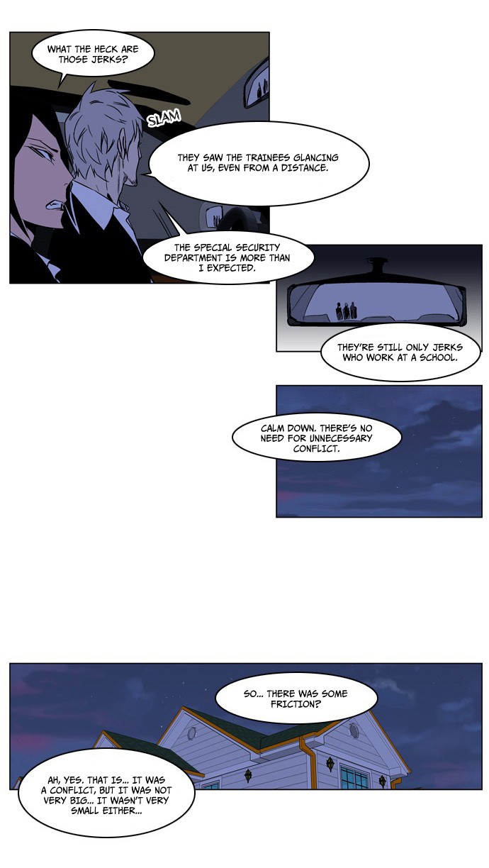 Read Noblesse En Manga Online