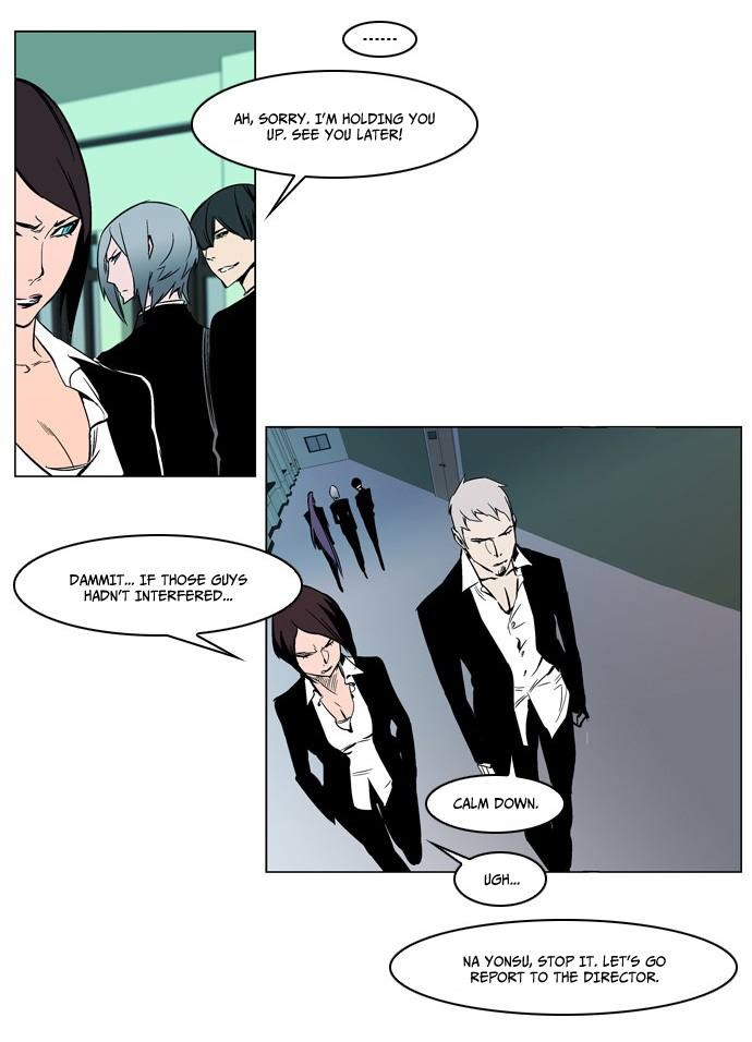 Read Noblesse En Manga Online