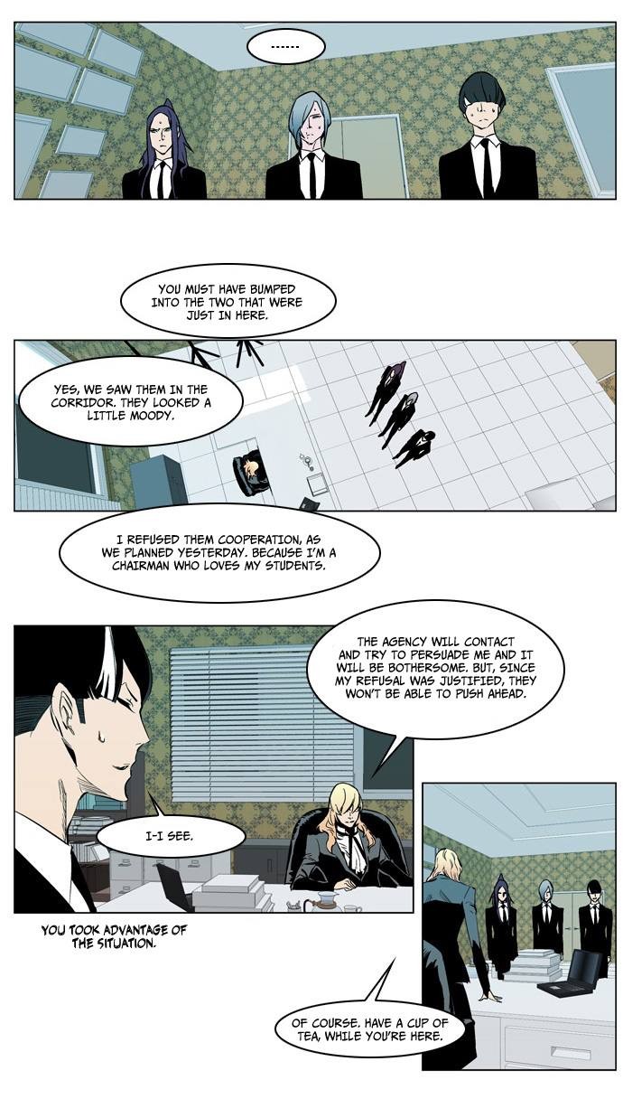 Read Noblesse En Manga Online
