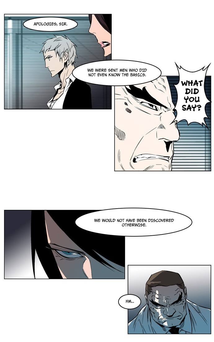 Read Noblesse En Manga Online