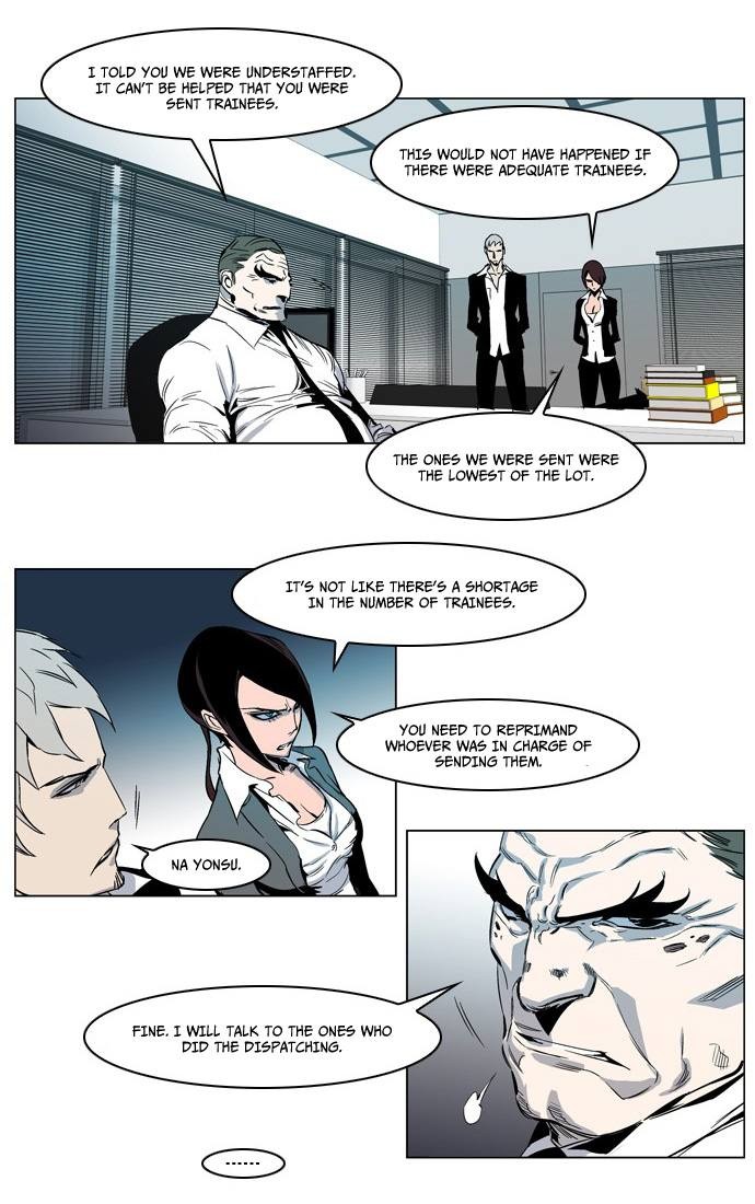 Read Noblesse En Manga Online