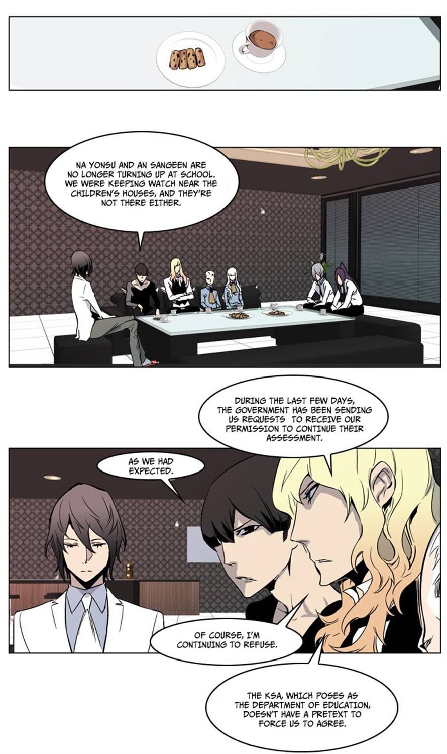 Read Noblesse En Manga Online