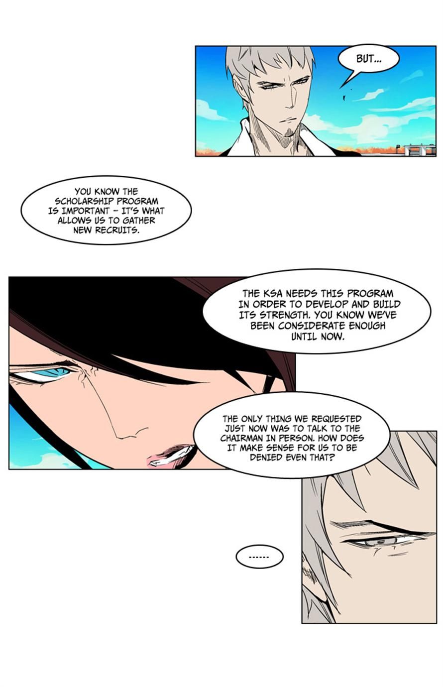Read Noblesse En Manga Online