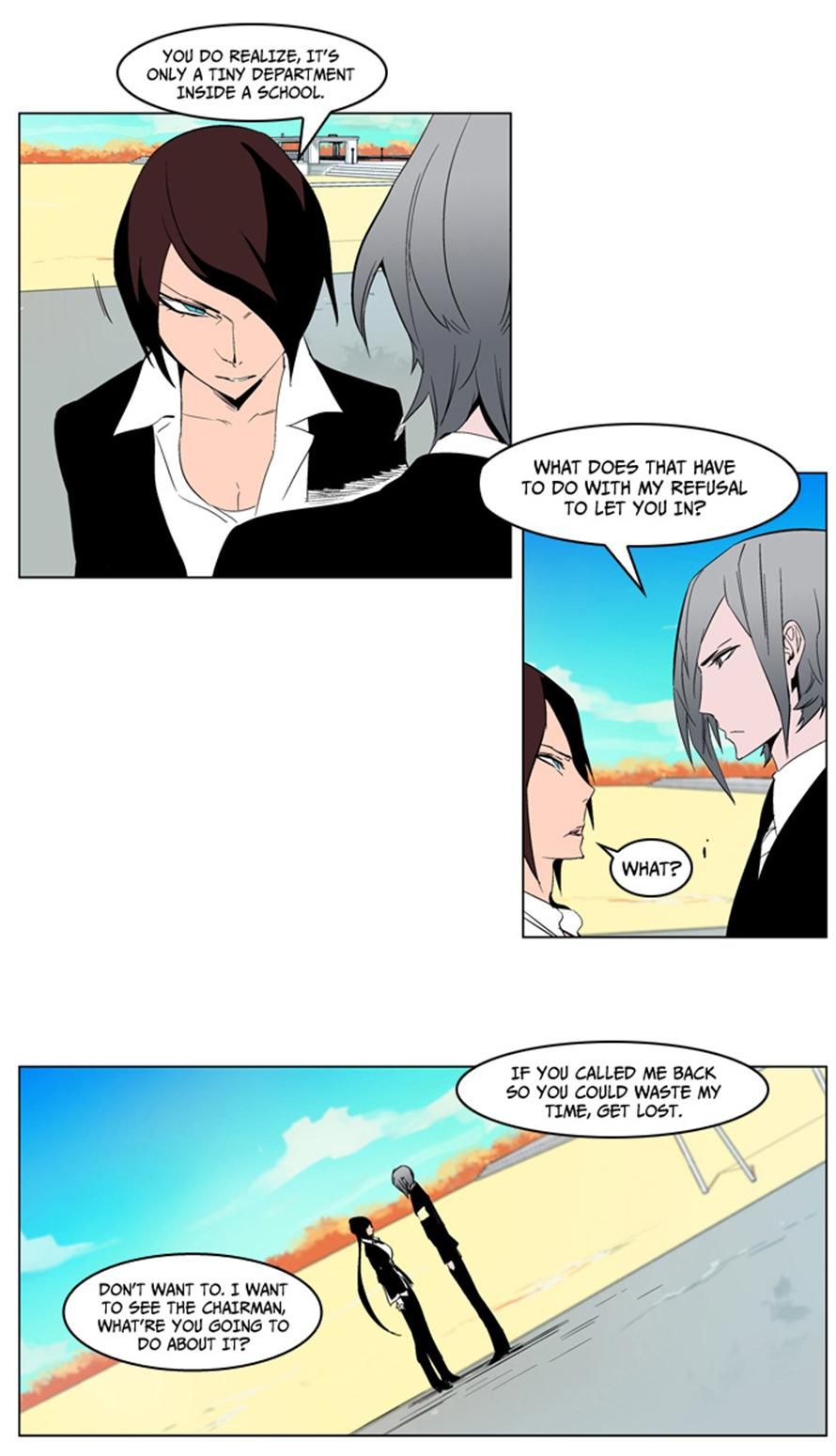 Read Noblesse En Manga Online