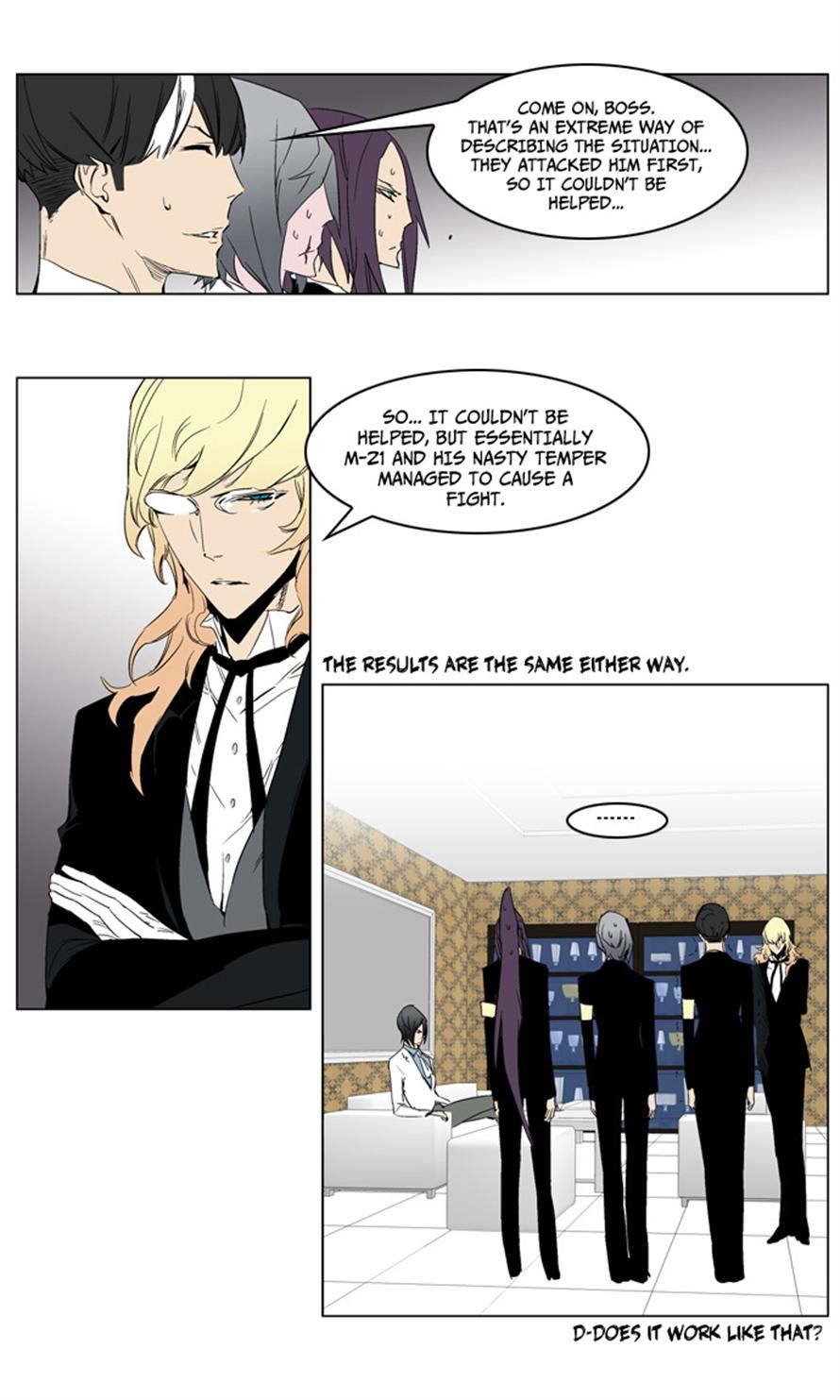 Read Noblesse En Manga Online