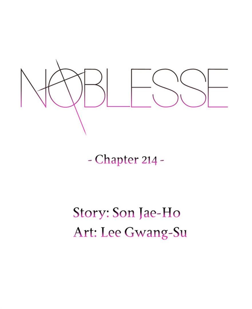 Read Noblesse En Manga Online