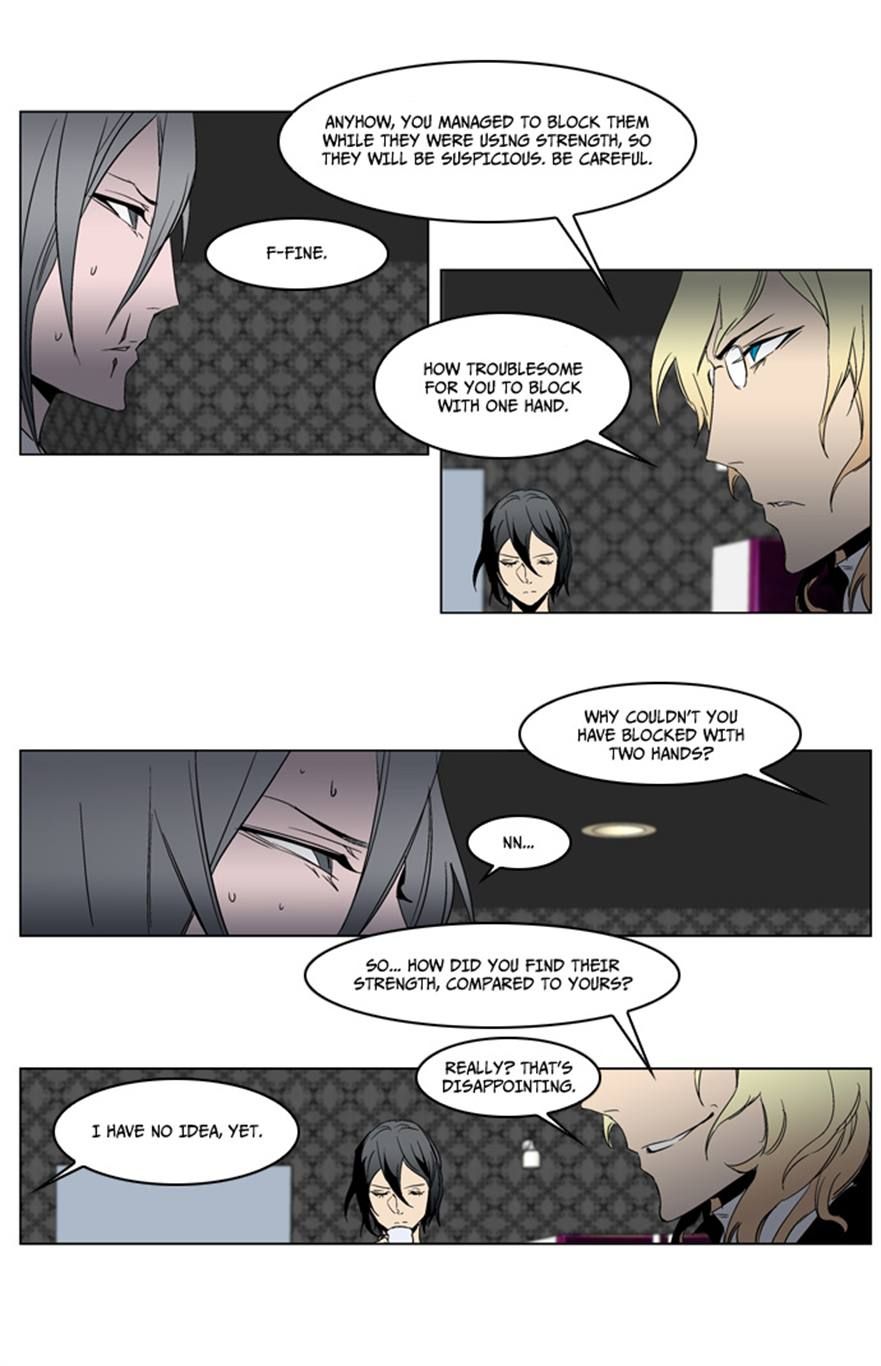 Read Noblesse En Manga Online
