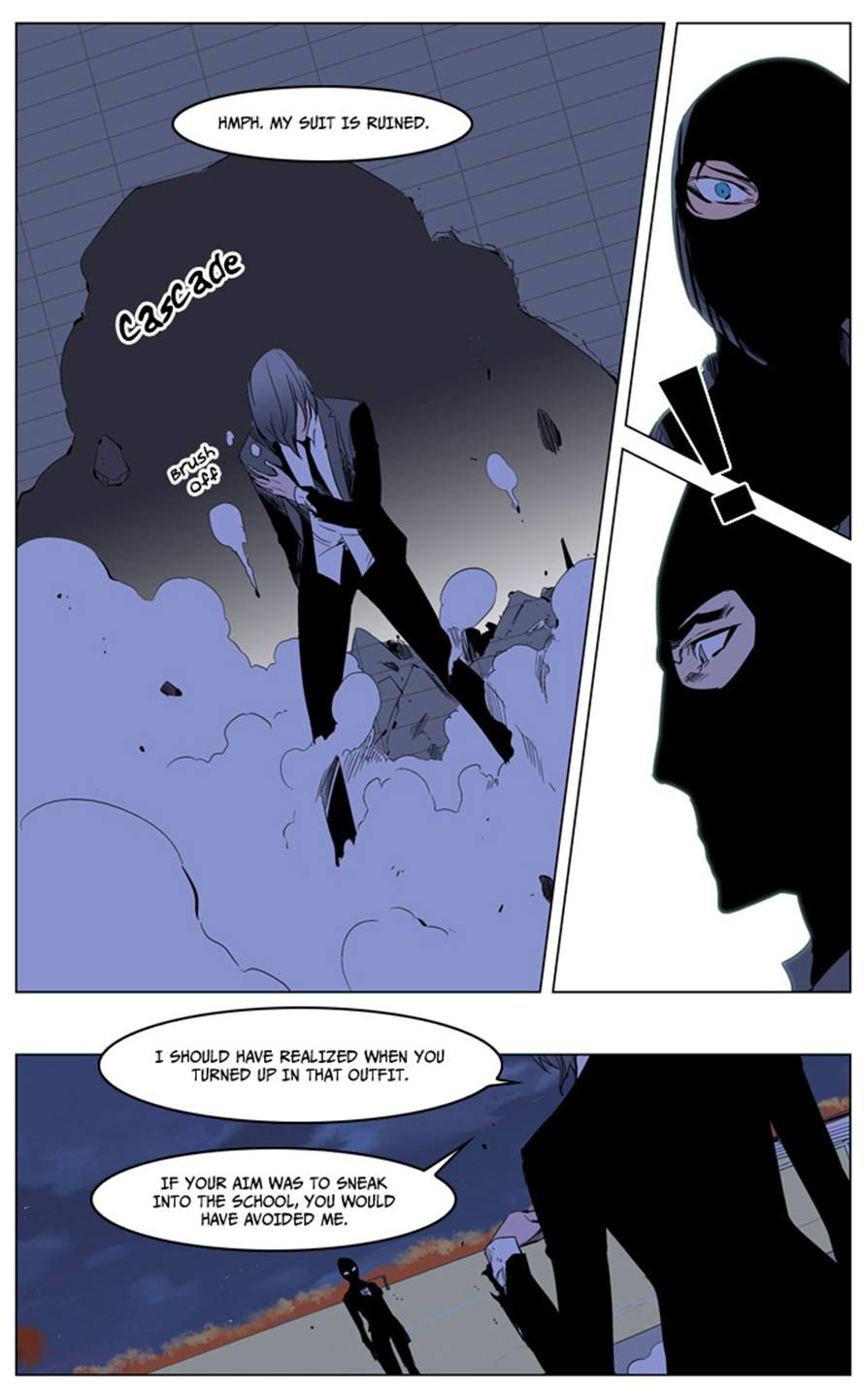 Read Noblesse En Manga Online