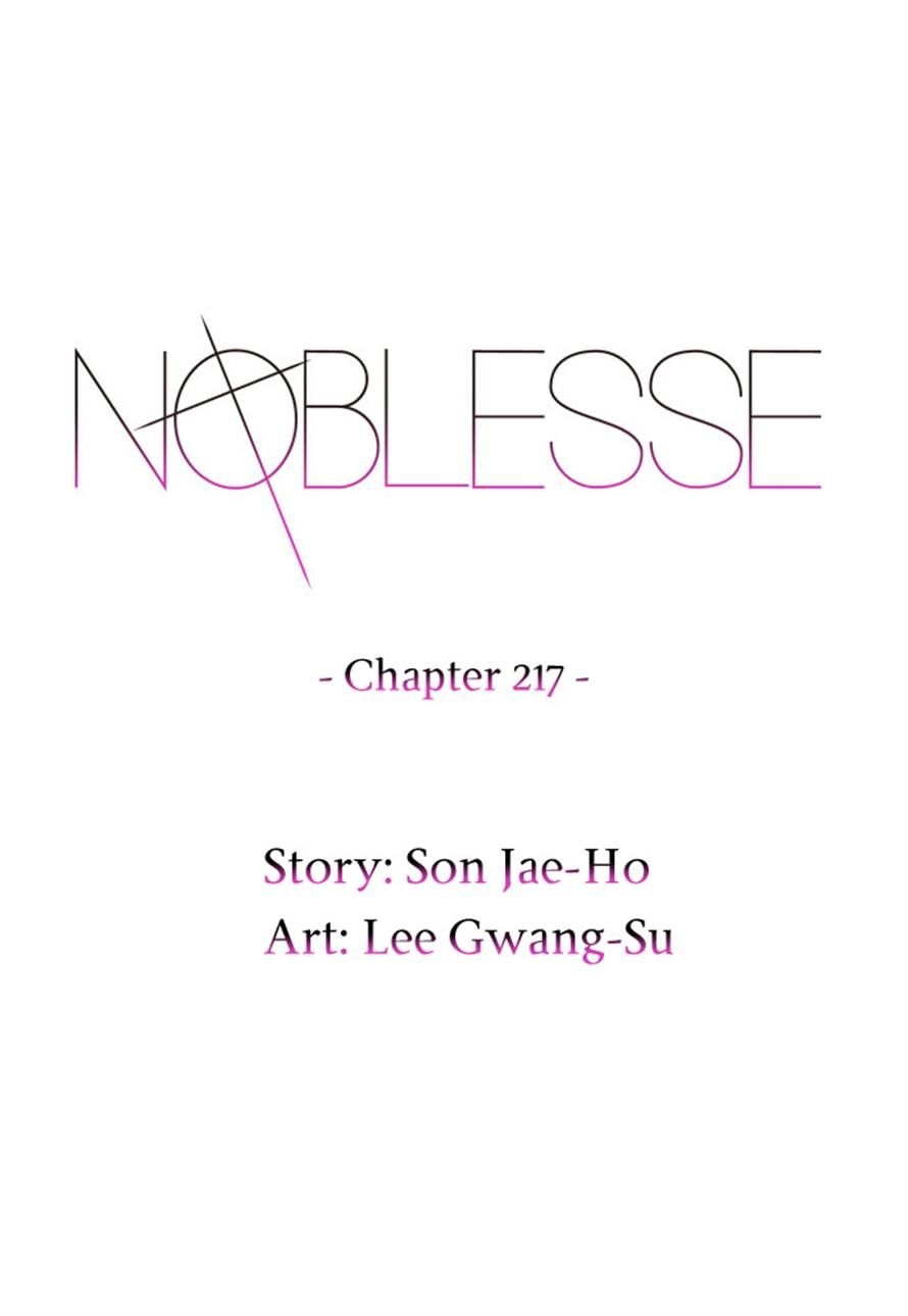 Read Noblesse En Manga Online