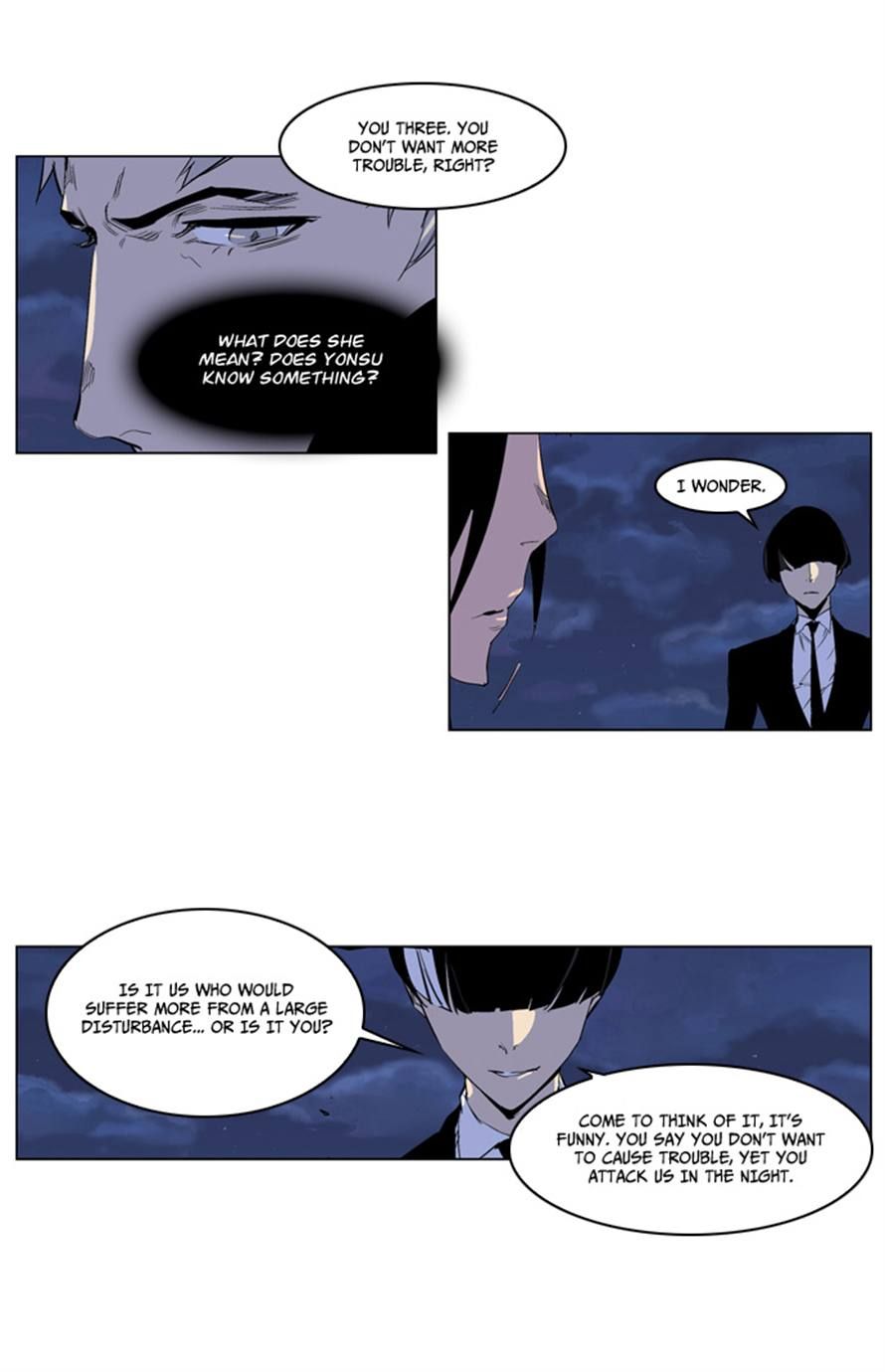 Read Noblesse En Manga Online