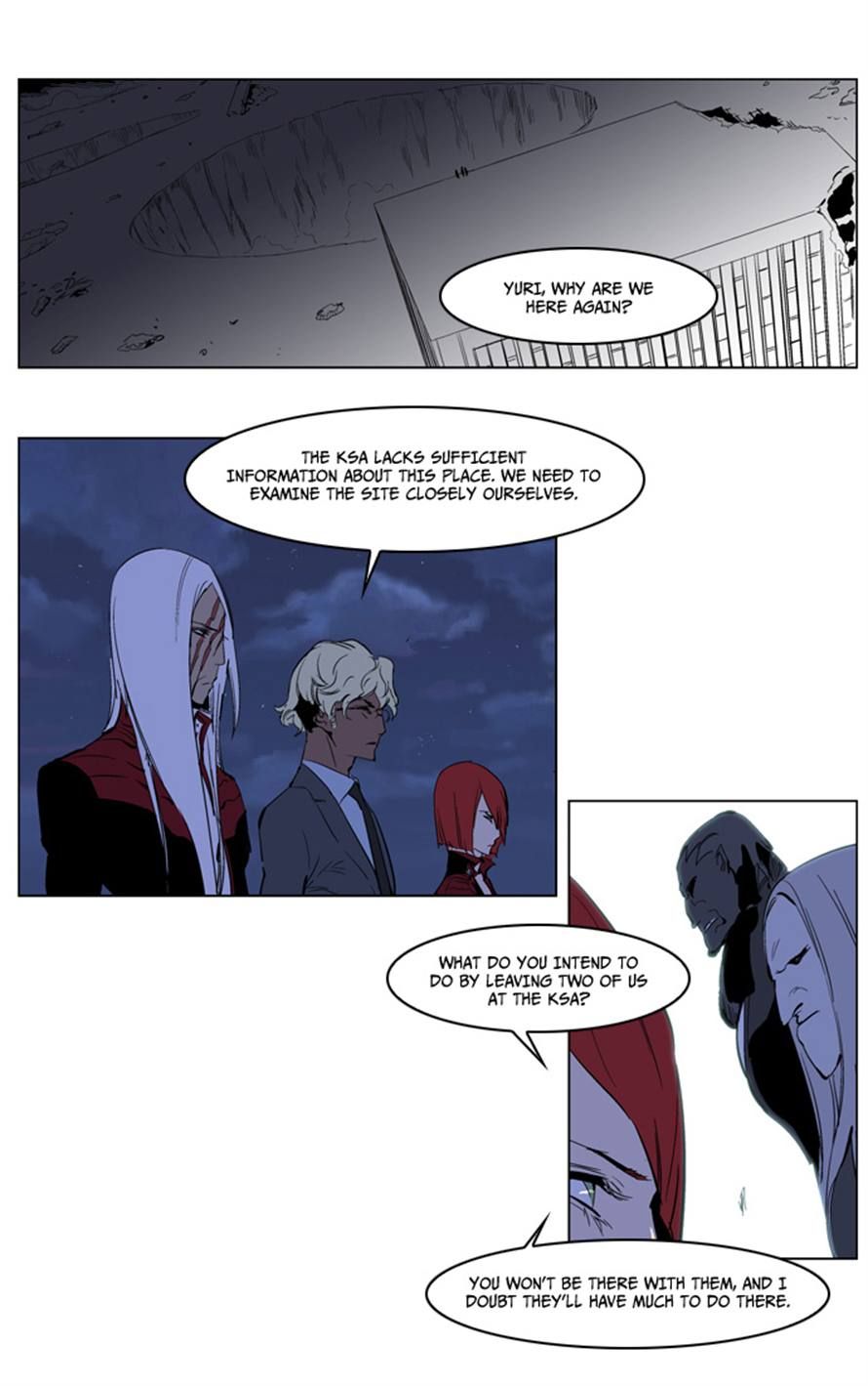 Read Noblesse En Manga Online