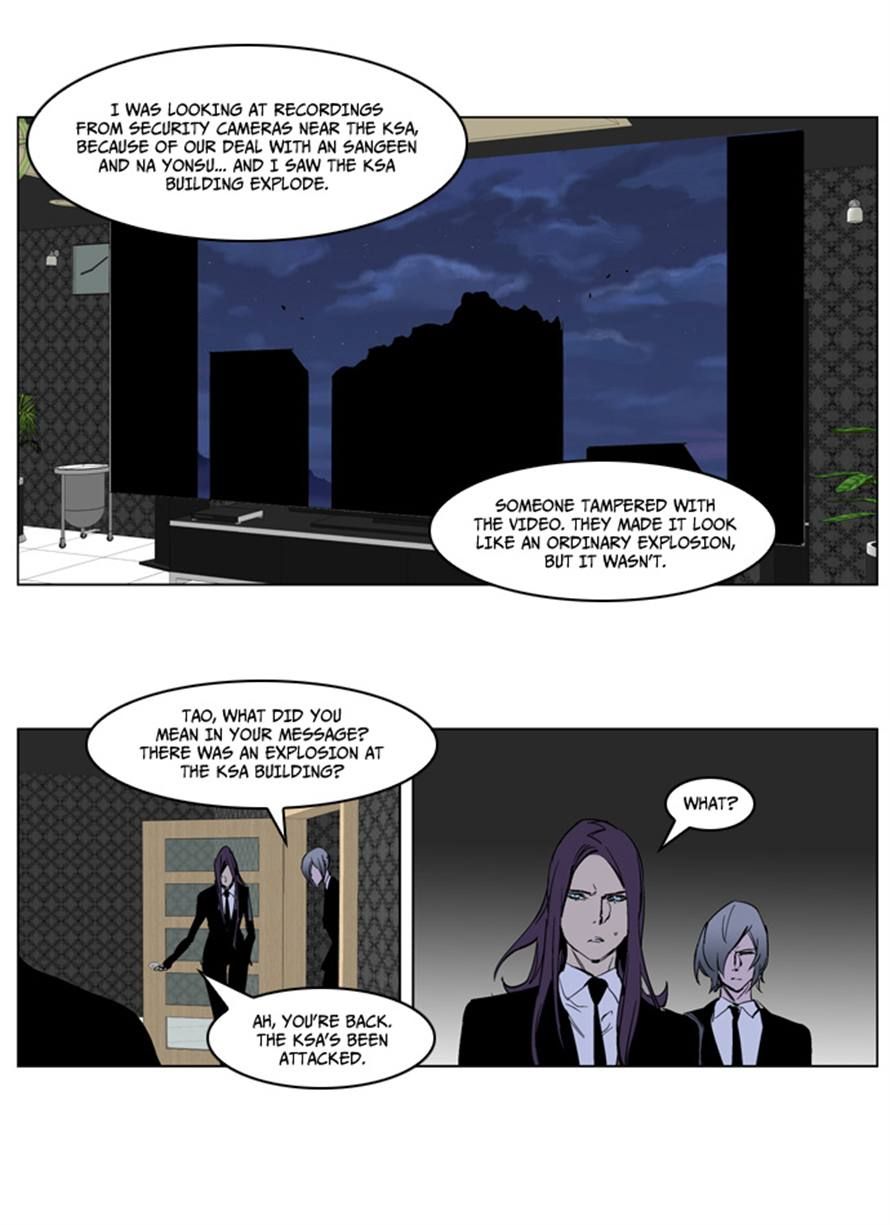 Read Noblesse En Manga Online