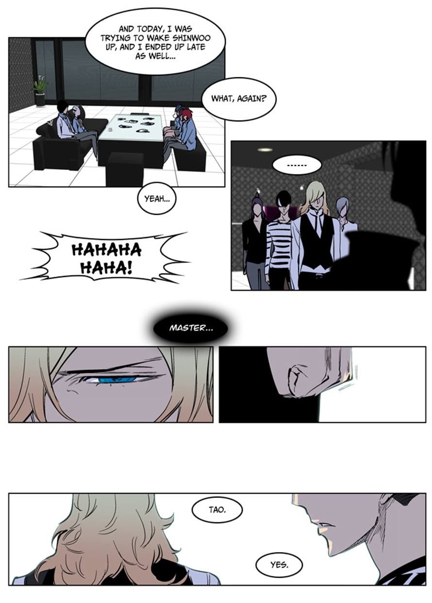 Read Noblesse En Manga Online