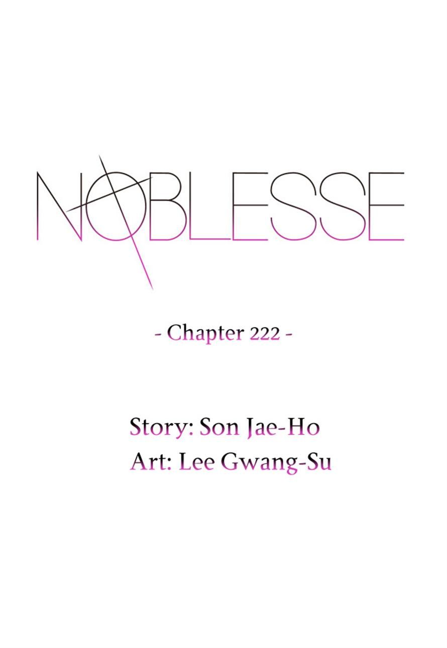 Read Noblesse En Manga Online