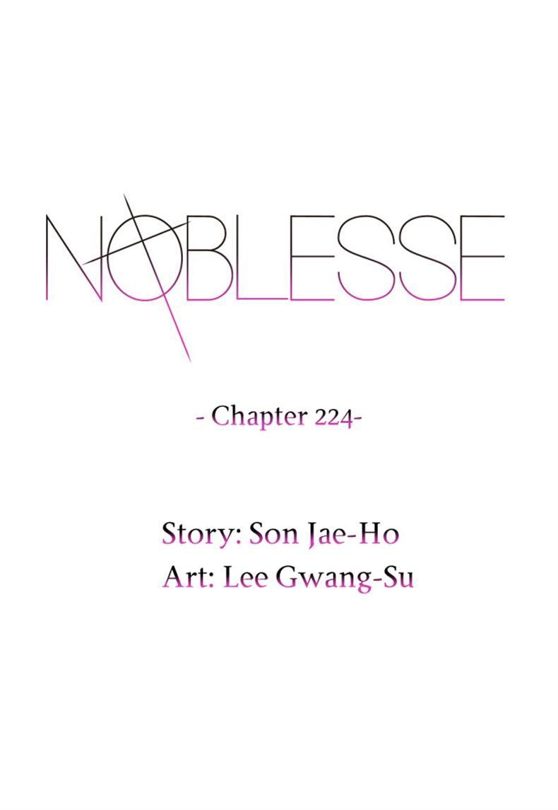 Read Noblesse En Manga Online