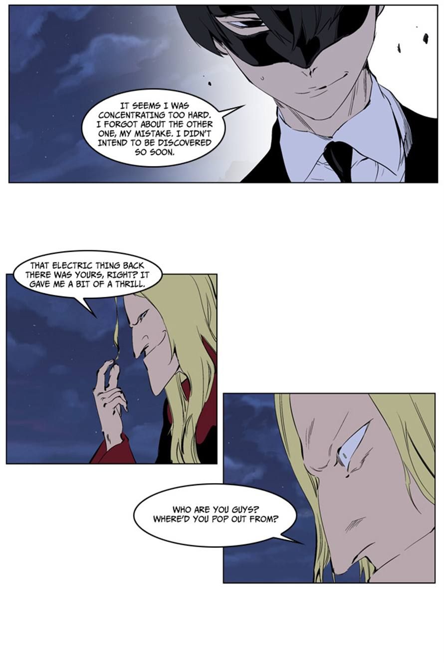 Read Noblesse En Manga Online