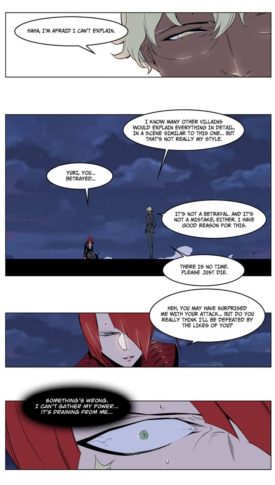 Read Noblesse En Manga Online