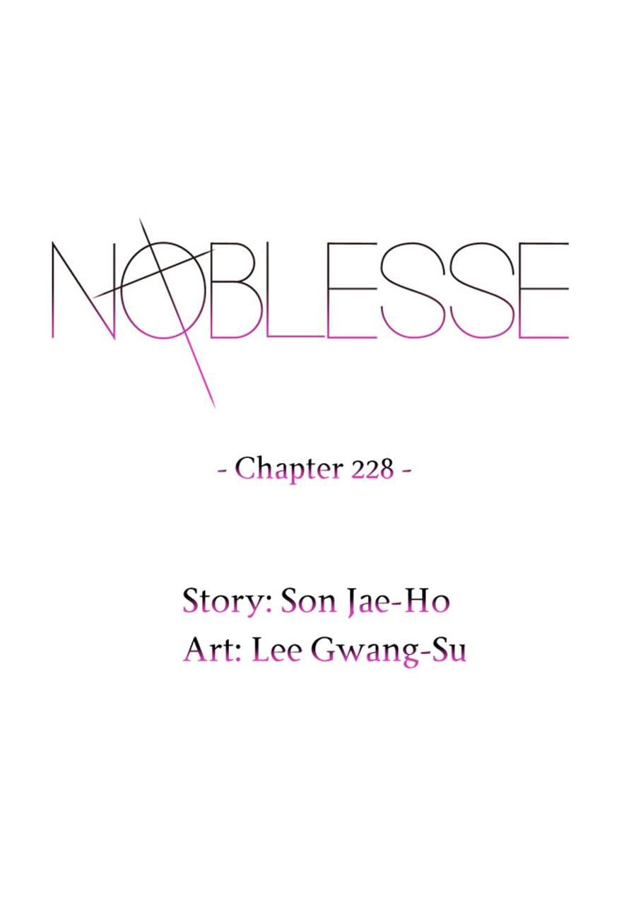 Read Noblesse En Manga Online