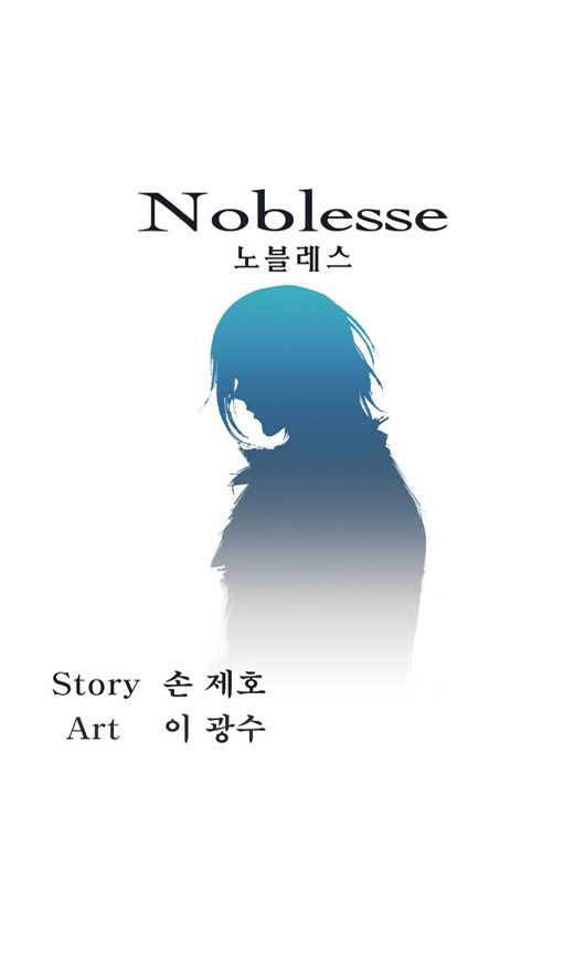Read Noblesse En Manga Online
