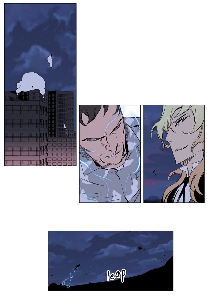 Read Noblesse En Manga Online