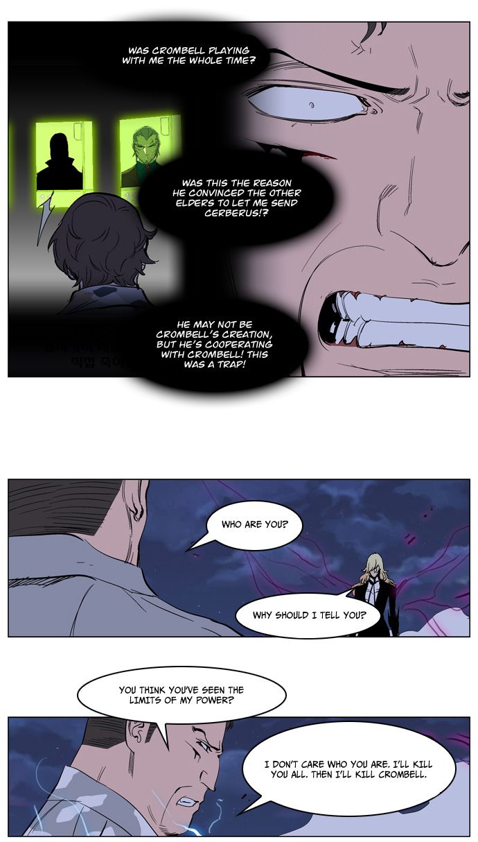 Read Noblesse En Manga Online