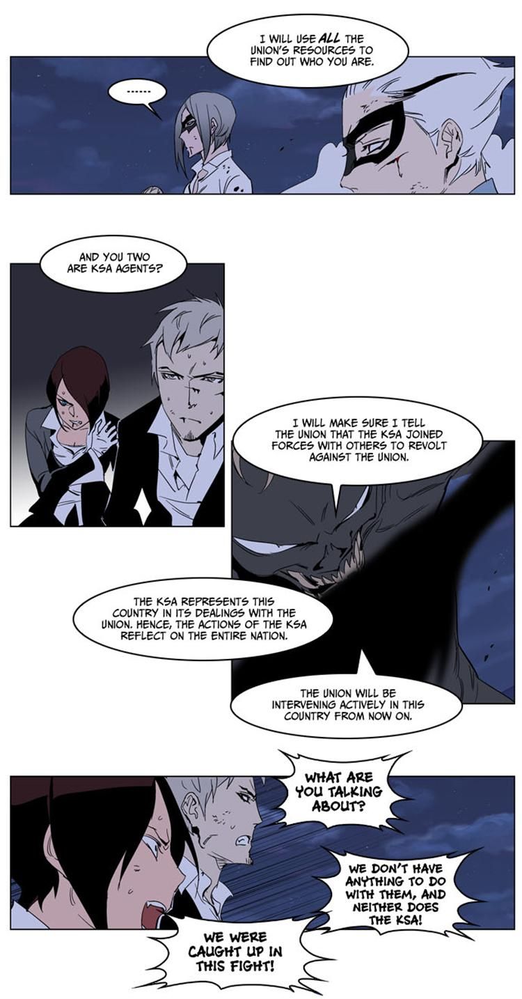 Read Noblesse En Manga Online