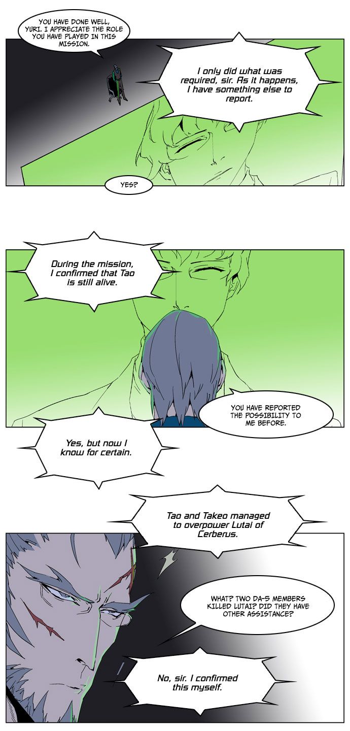 Read Noblesse En Manga Online