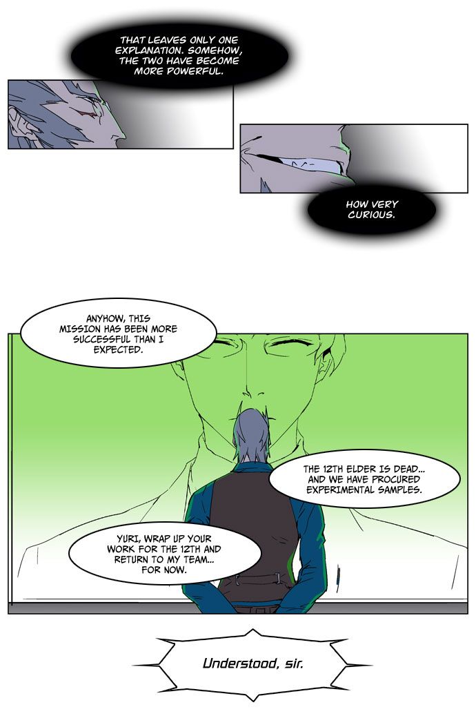 Read Noblesse En Manga Online