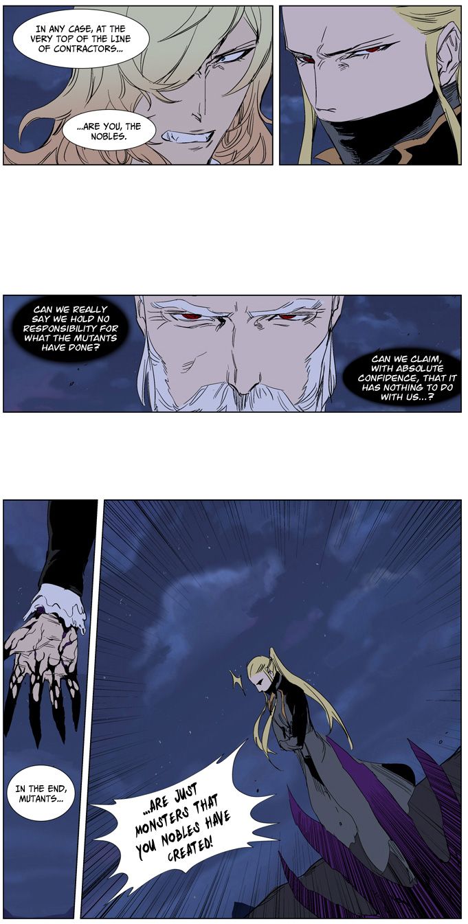 Read Noblesse En Manga Online