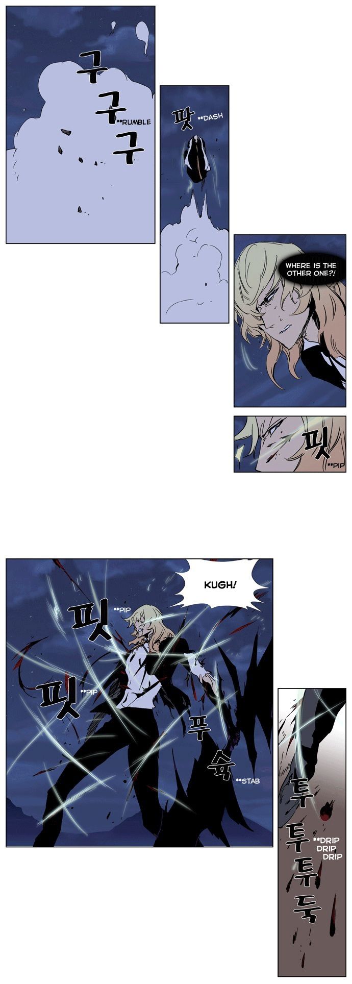 Read Noblesse En Manga Online