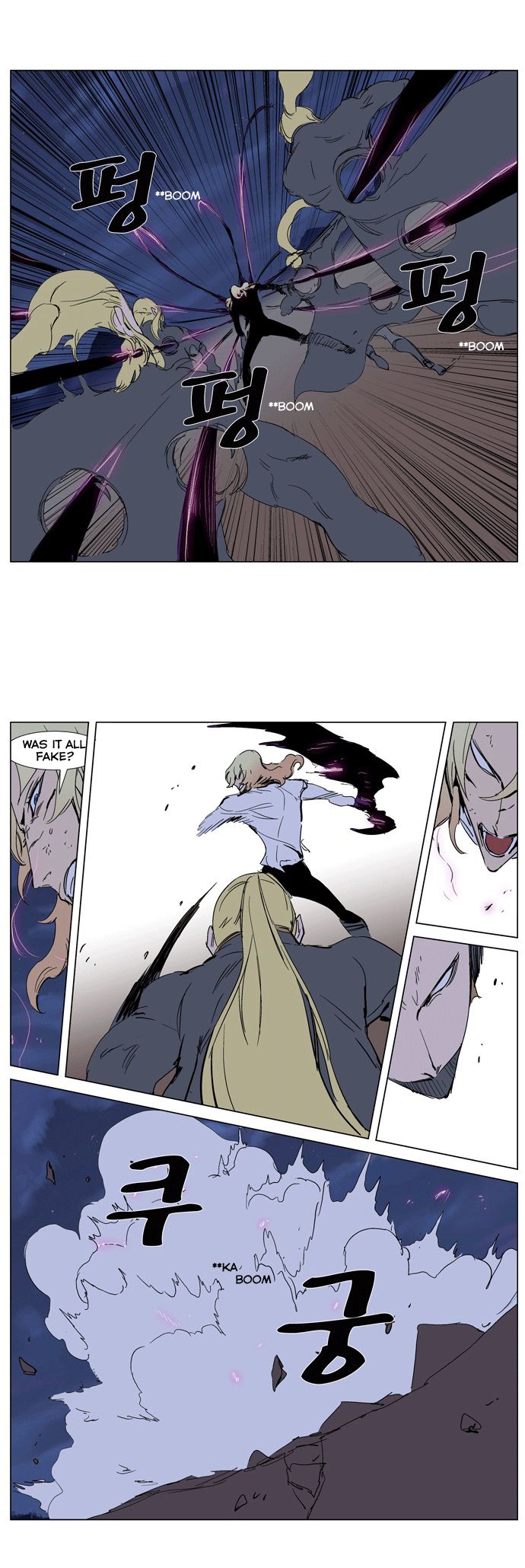 Read Noblesse En Manga Online