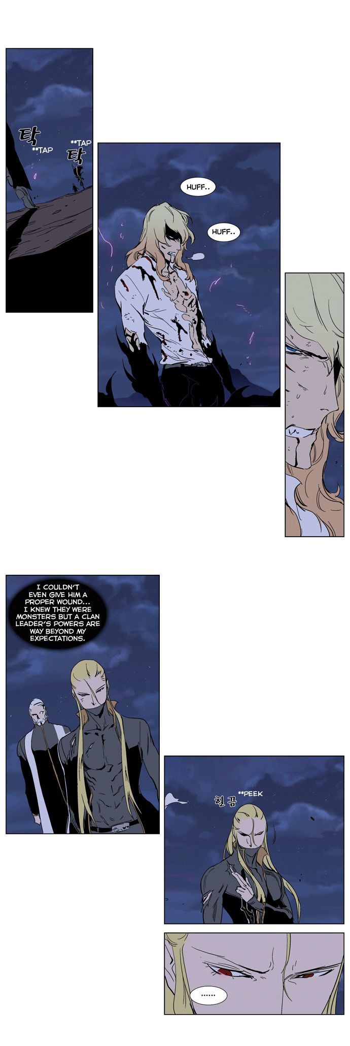 Read Noblesse En Manga Online
