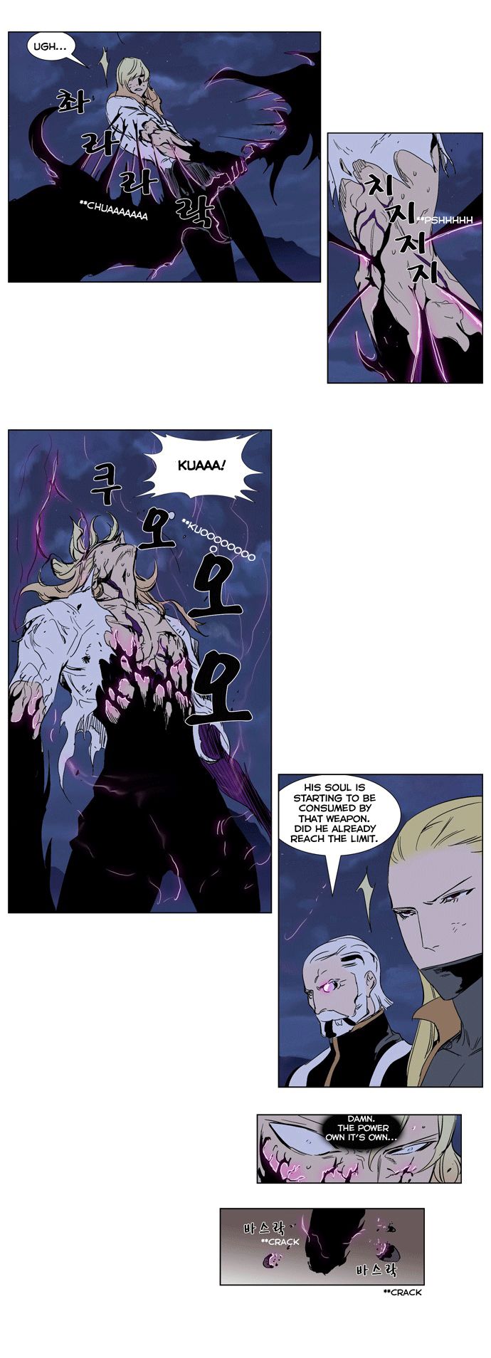 Read Noblesse En Manga Online
