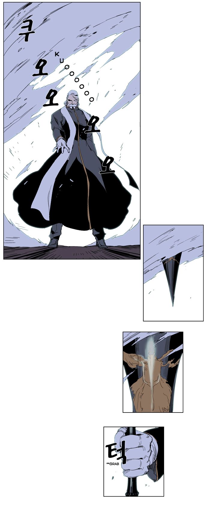 Read Noblesse En Manga Online