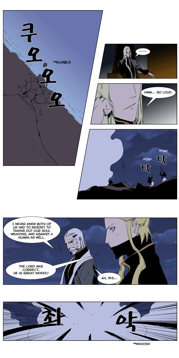 Read Noblesse En Manga Online