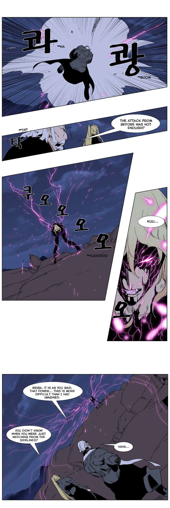 Read Noblesse En Manga Online