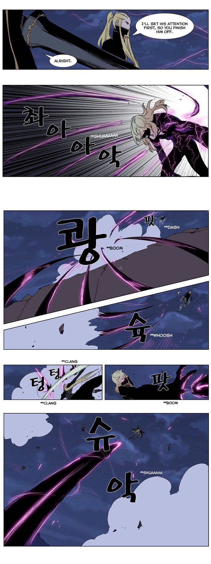 Read Noblesse En Manga Online