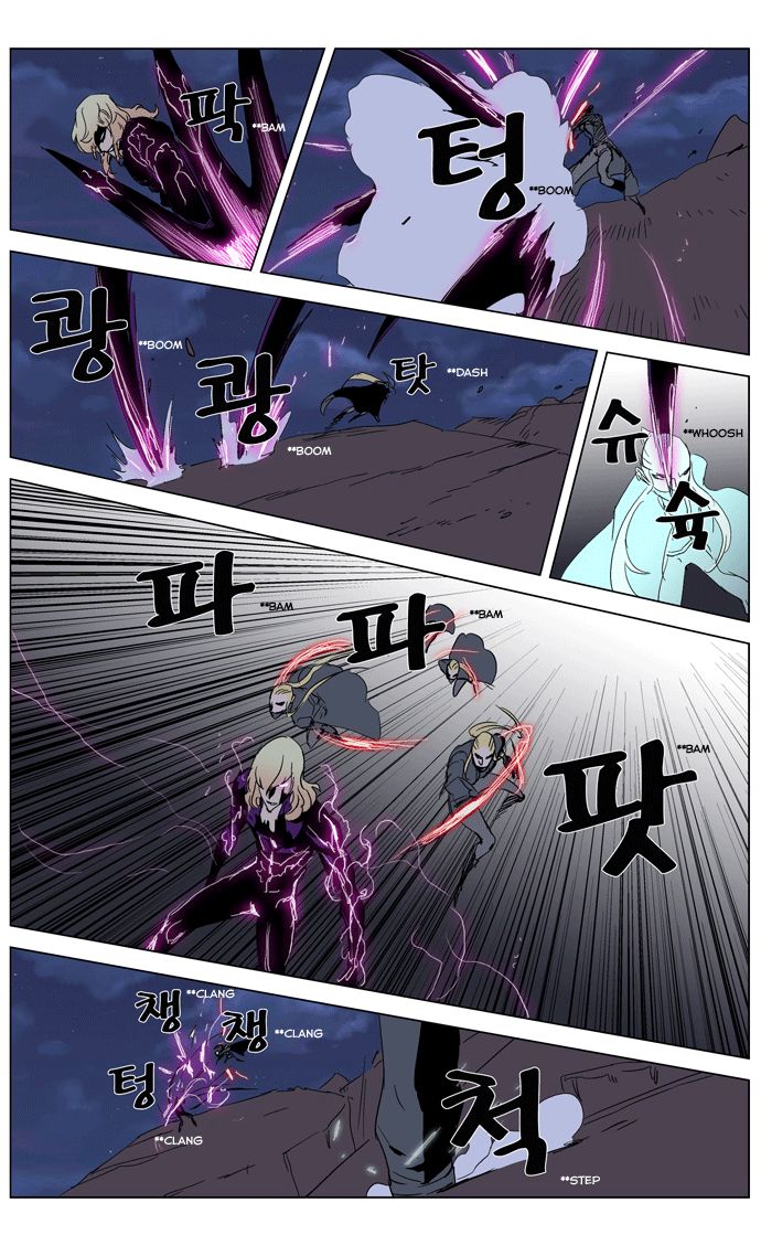 Read Noblesse En Manga Online
