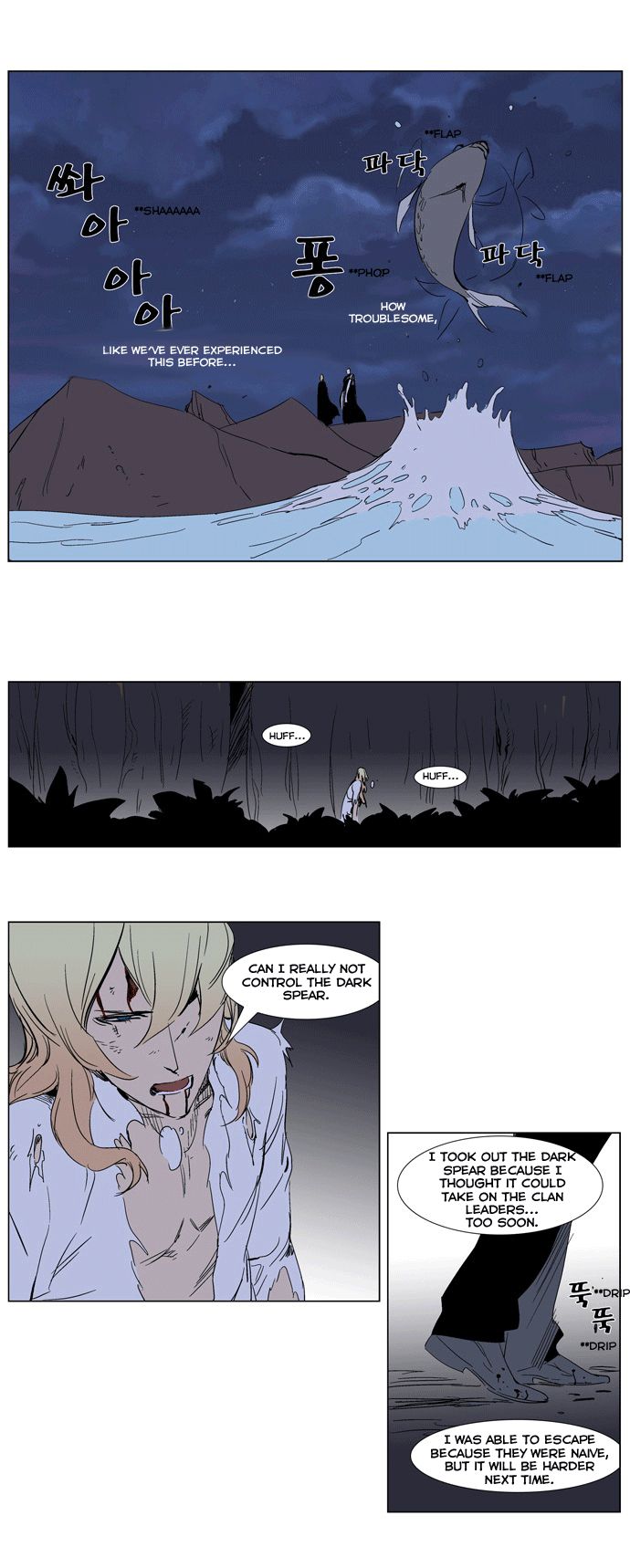 Read Noblesse En Manga Online