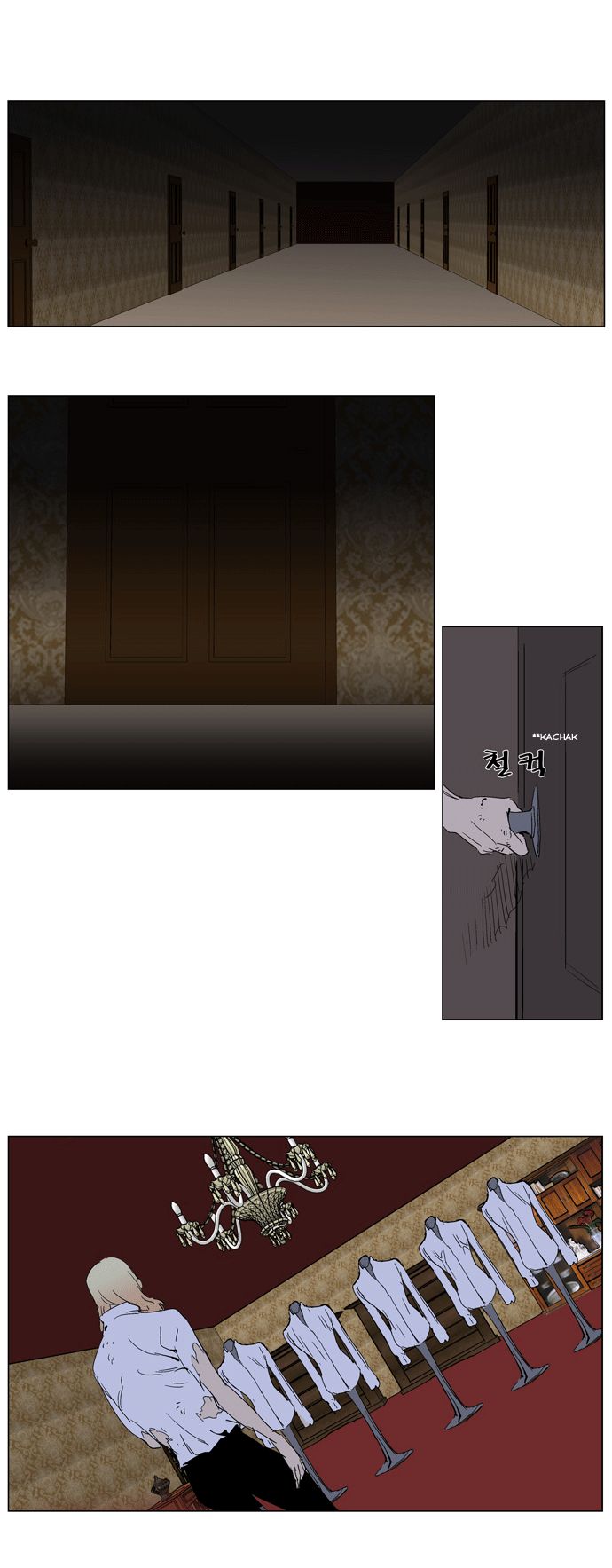 Read Noblesse En Manga Online