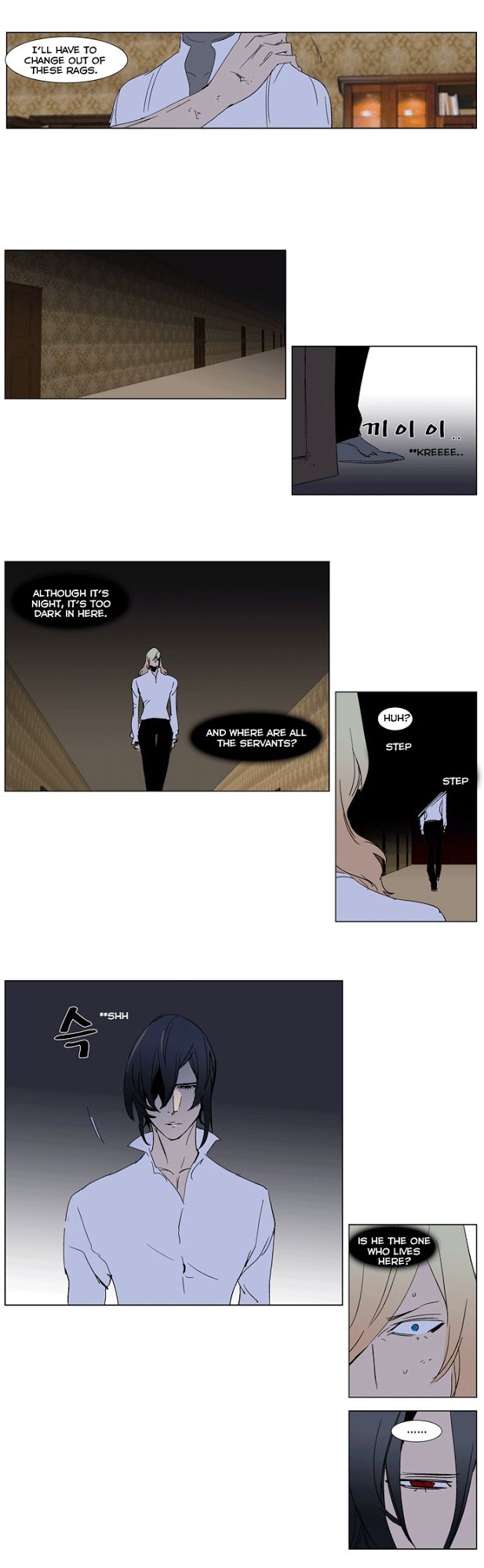 Read Noblesse En Manga Online