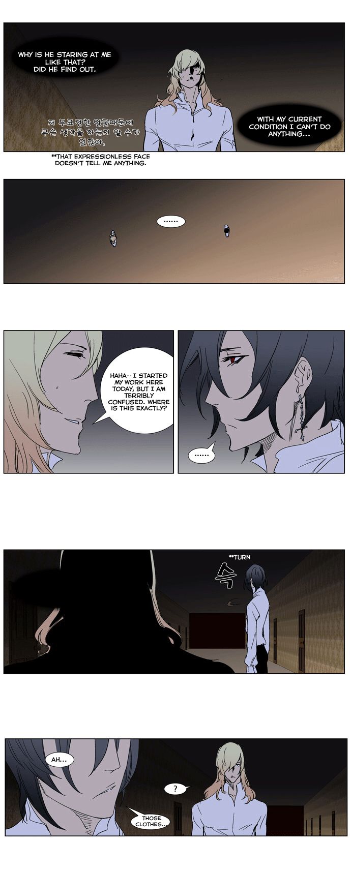 Read Noblesse En Manga Online