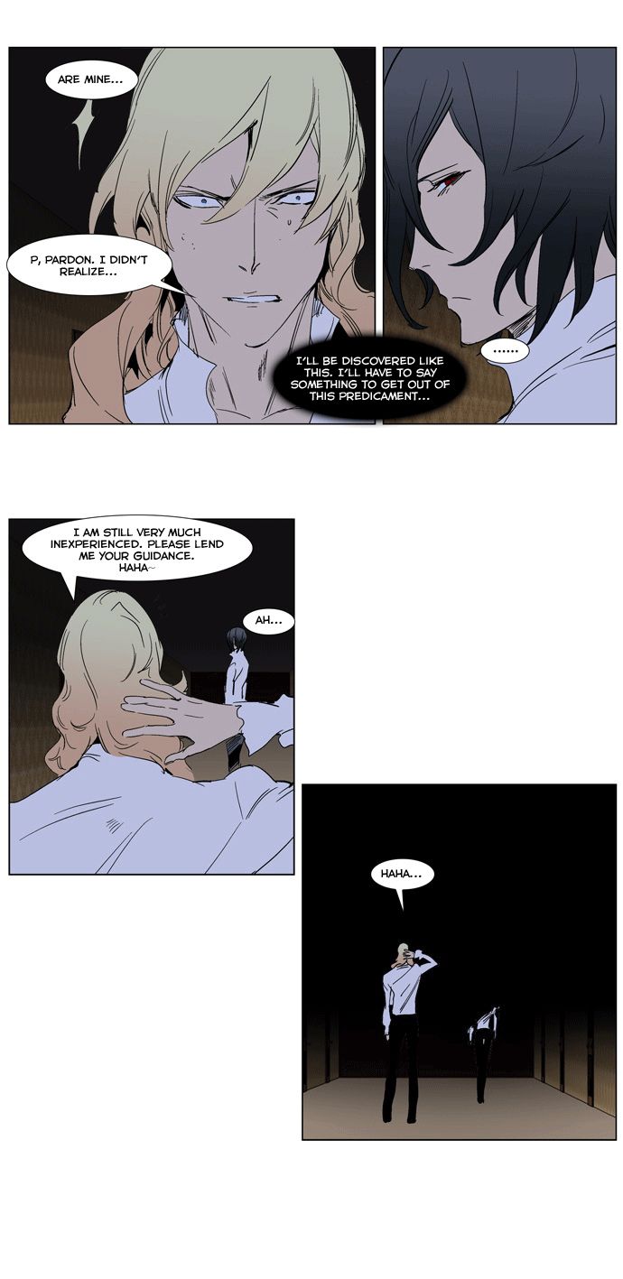 Read Noblesse En Manga Online