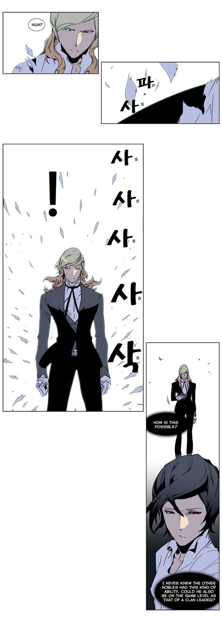 Read Noblesse En Manga Online