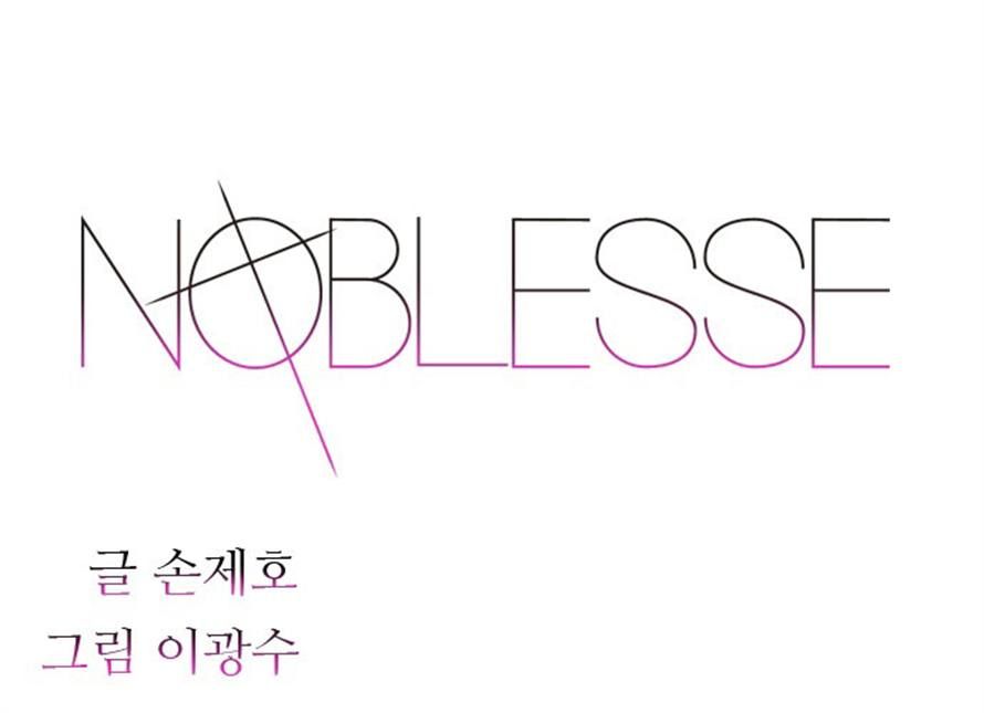 Read Noblesse En Manga Online